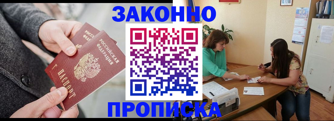 найти адрес прописки в Богдановиче