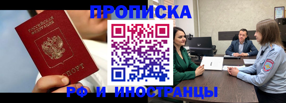 временная регистрация адрес в Богдановиче