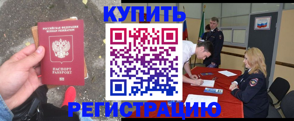 найти адрес прописки в Богдановиче