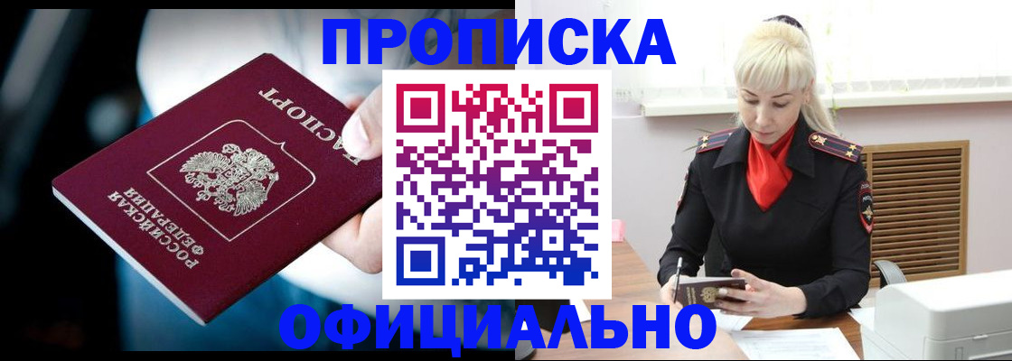 пропишу в квартире в Богдановиче