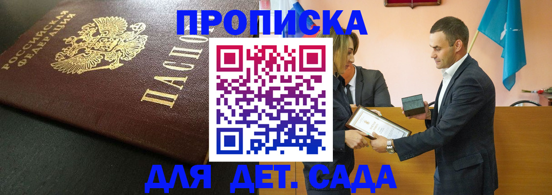 прописка иностранных граждан в Богдановиче